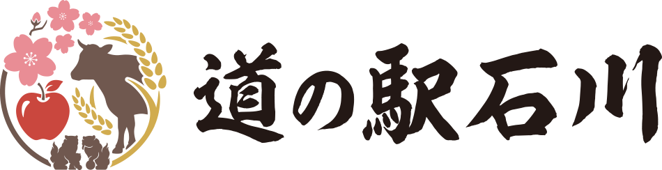 道の駅石川